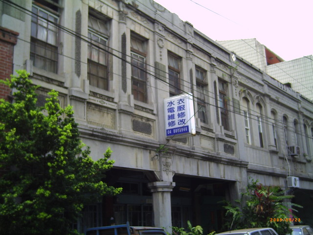 舊街風情(三十) 北斗 (寶斗)老街 舊街風情(三十) 北斗 (寶斗)老街