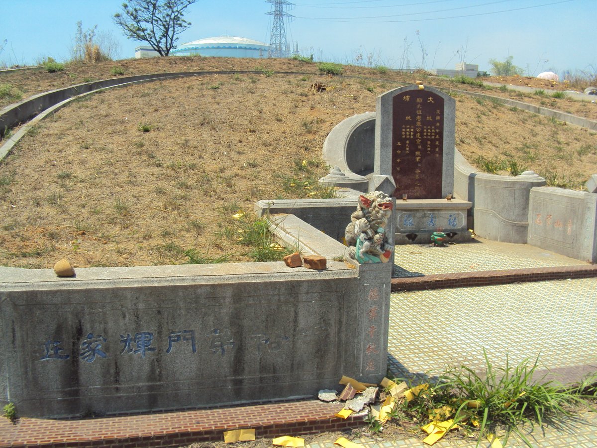 南屯 張達京墓 南屯 張達京墓