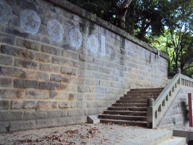 北投 陳濟棠墓園殘蹟 北投 陳濟棠墓園殘蹟