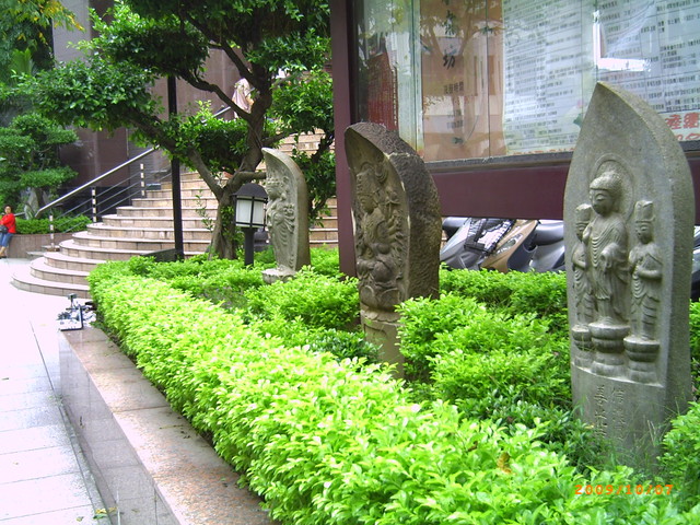 義重町 光尊寺 — 極樂寺 義重町 光尊寺 — 極樂寺