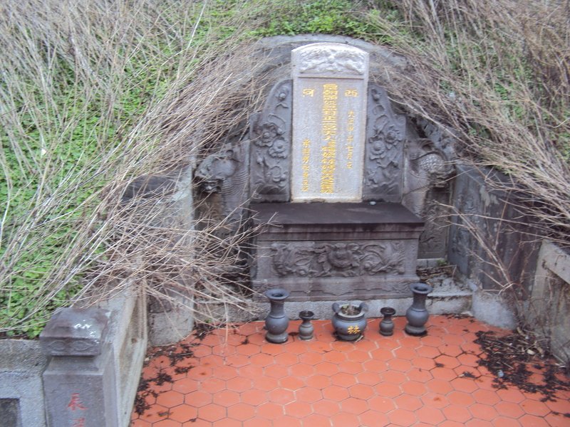 五股 正二品夫人 林媽蔡氏墓 五股 正二品夫人 林媽蔡氏墓