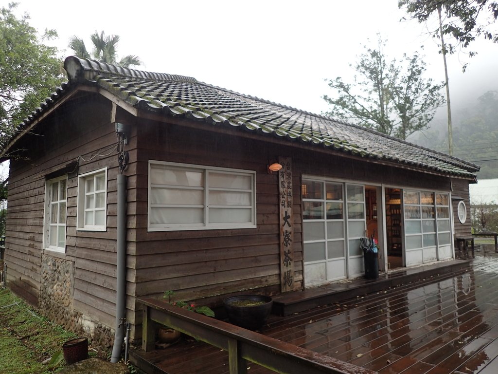 三峽 大寮茶場 (大寮茶文館) 三峽 大寮茶場 (大寮茶文館)