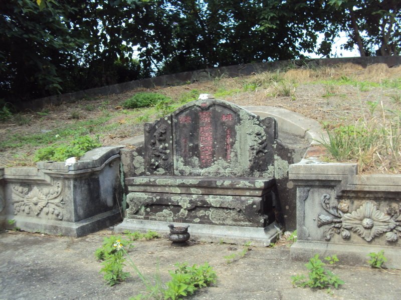 五股 獅子頭之 古墳記 (三二) 五股 獅子頭之 古墳記 (三二)