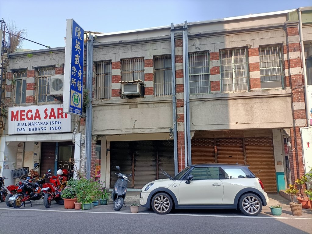 再訪— 竹南 街屋風情 再訪— 竹南 街屋風情