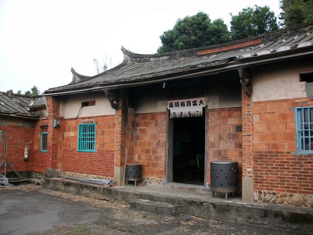 槐堂衍慶— 平鎮 柑園 王屋 槐堂衍慶— 平鎮 柑園 王屋
