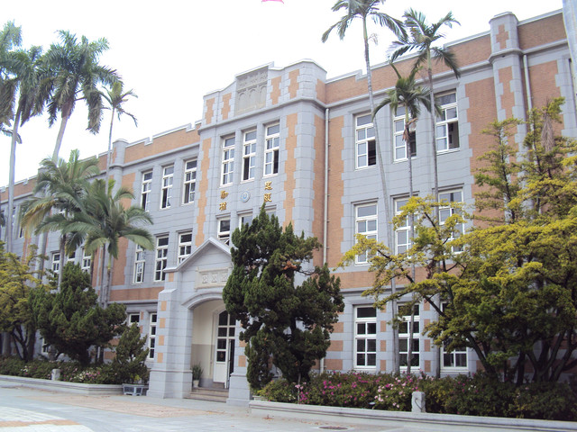 臺中師範學校 (國立臺中教育大學) 臺中師範學校 (國立臺中教育大學)