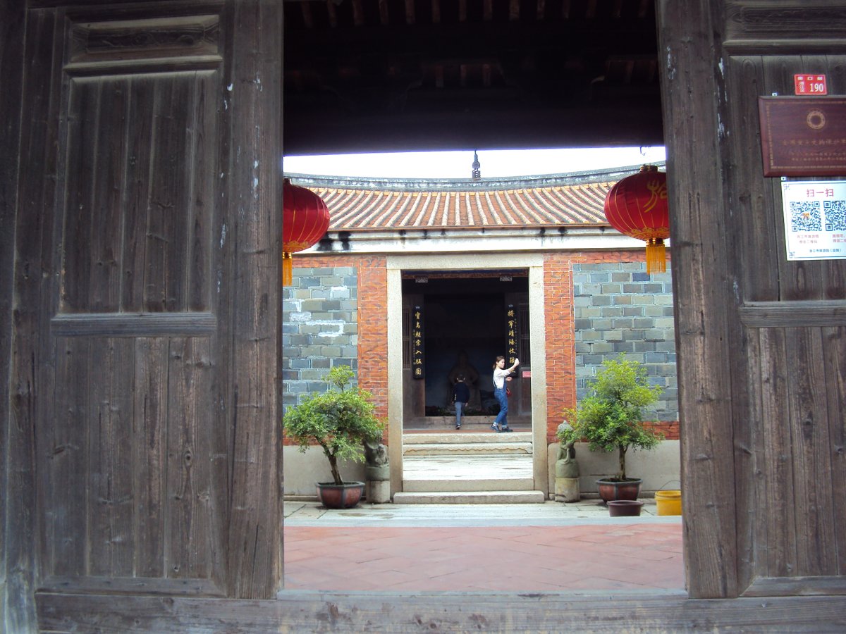 來去泉州(六 O) 衙口 施琅故居 (靖海侯府) 來去泉州(六 O) 衙口 施琅故居 (靖海侯府)