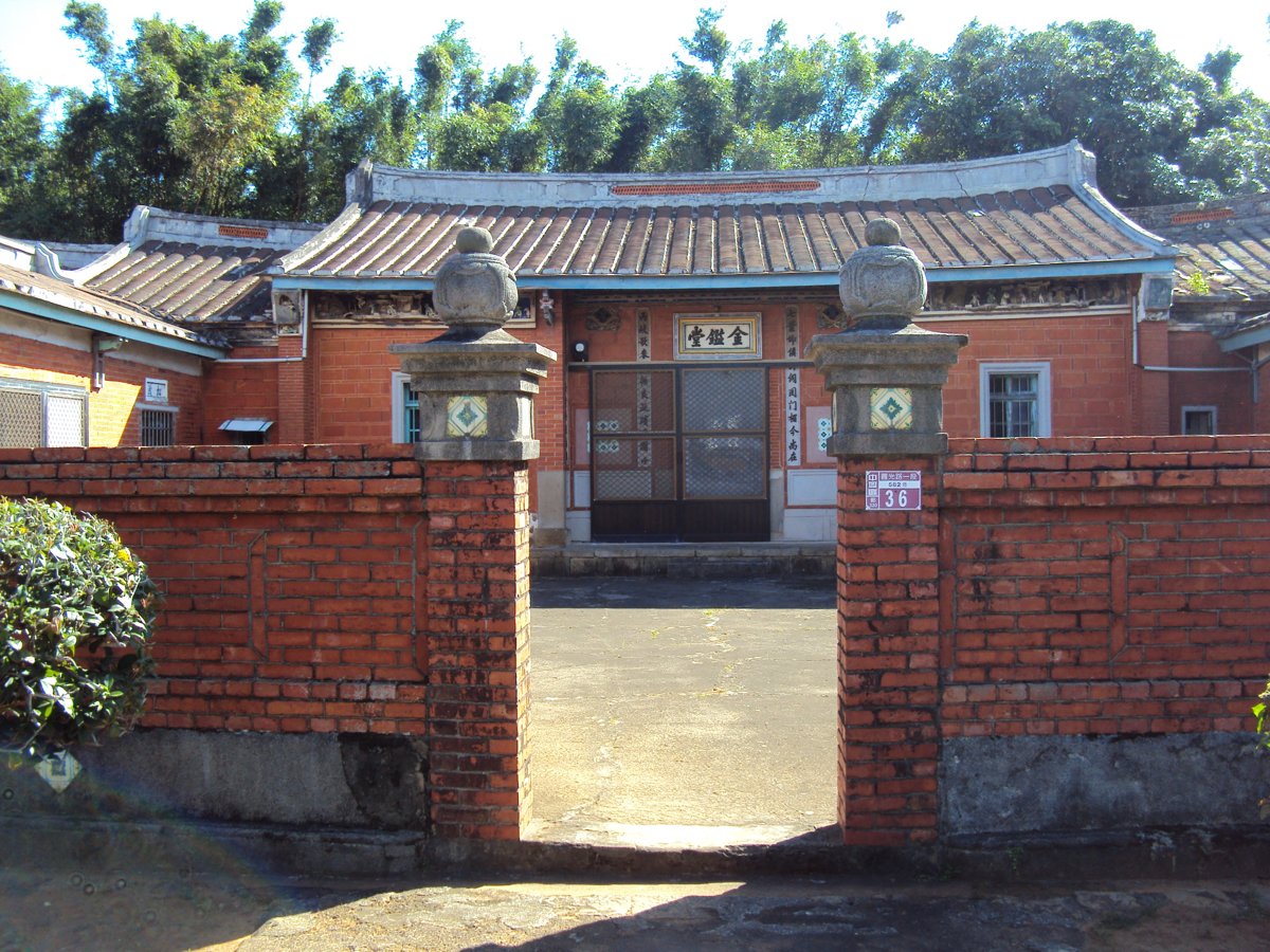 中壢 月眉 張宅 (金鑑堂) 中壢 月眉 張宅 (金鑑堂)