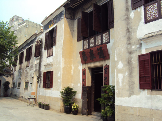 澳門歷史城區(十一) 鄭家大屋 澳門歷史城區(十一) 鄭家大屋