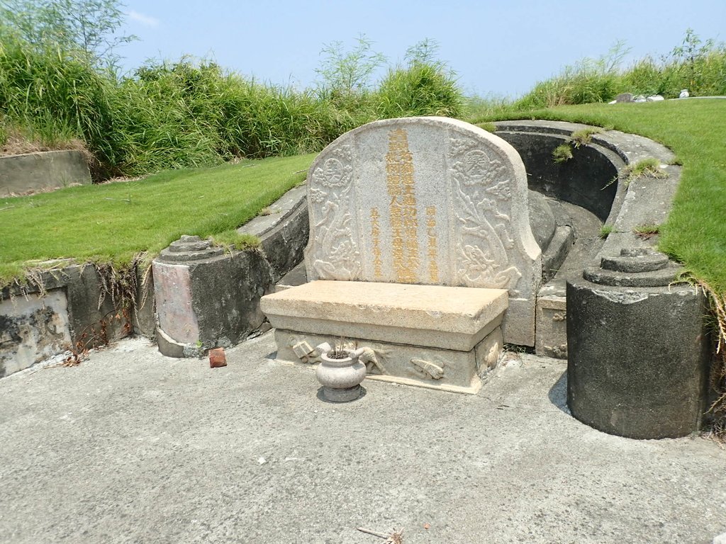 鹿港 雍進士 迪功郎 王慎修墓 鹿港 雍進士 迪功郎 王慎修墓