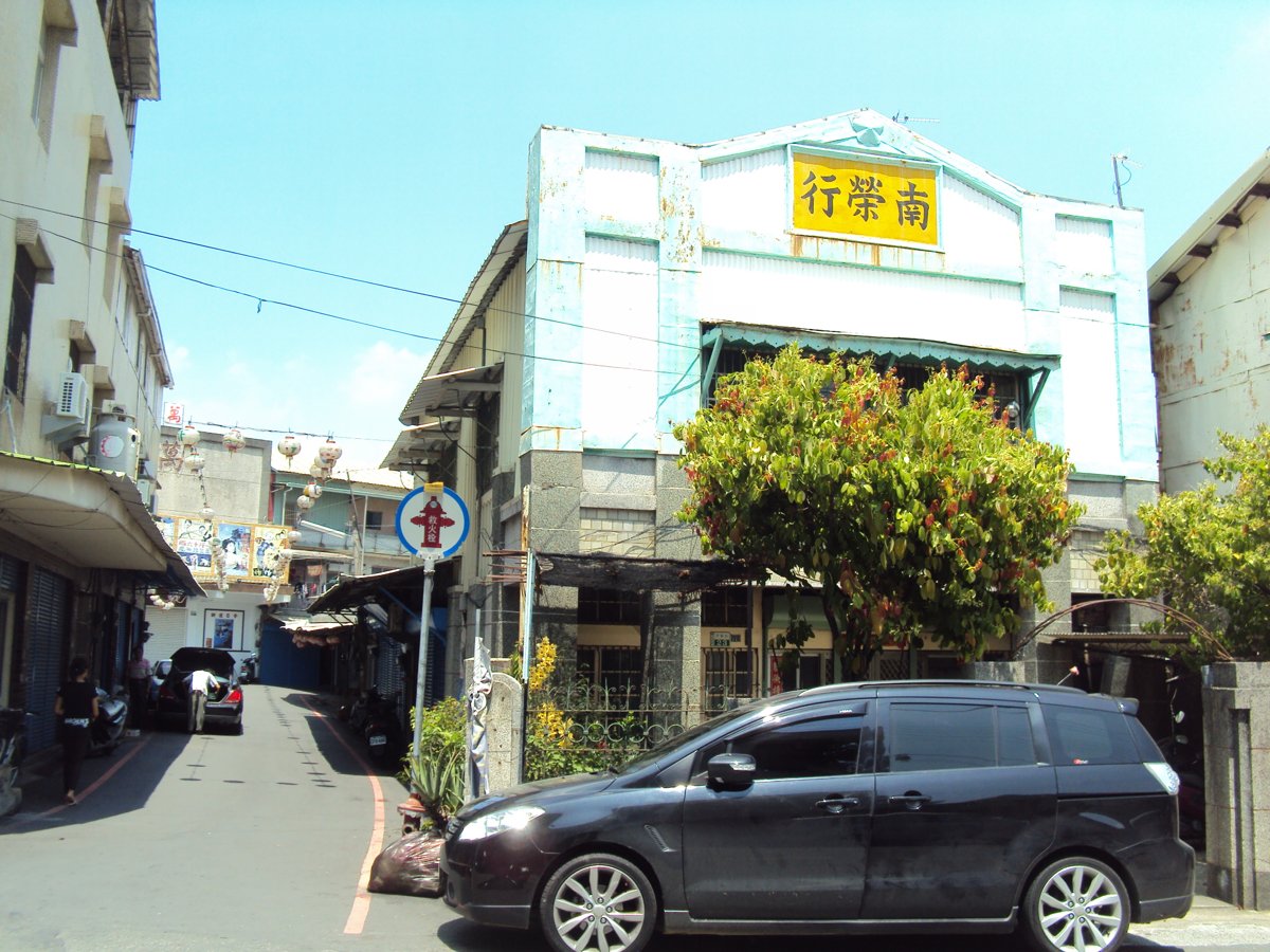 散步— 大林老街 散步— 大林老街