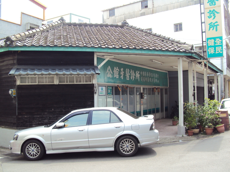 舊街風情( 一二O) 公館老街 舊街風情( 一二O) 公館老街