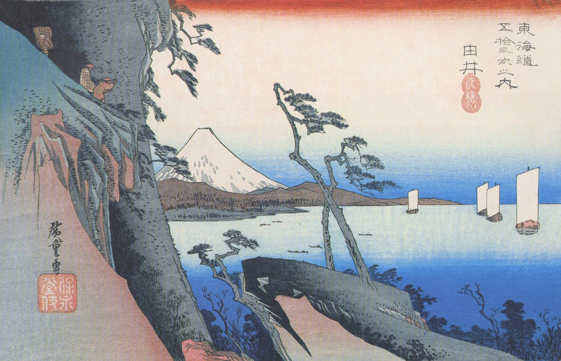 浮世繪之 安藤廣重 浮世繪之 安藤廣重