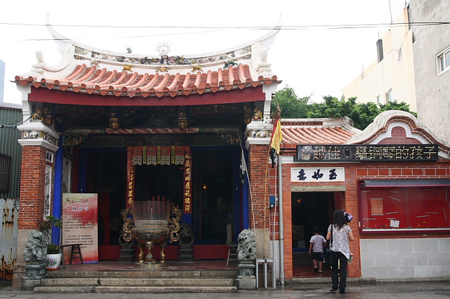 鹿港 鳳山寺 興安宮 鹿港 鳳山寺 興安宮