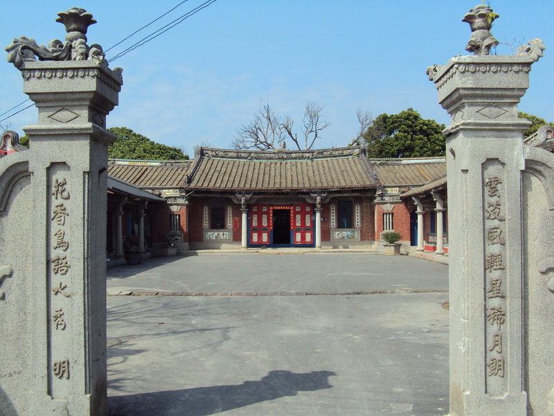 二崙 永定厝 李應昧古厝 二崙 永定厝 李應昧古厝