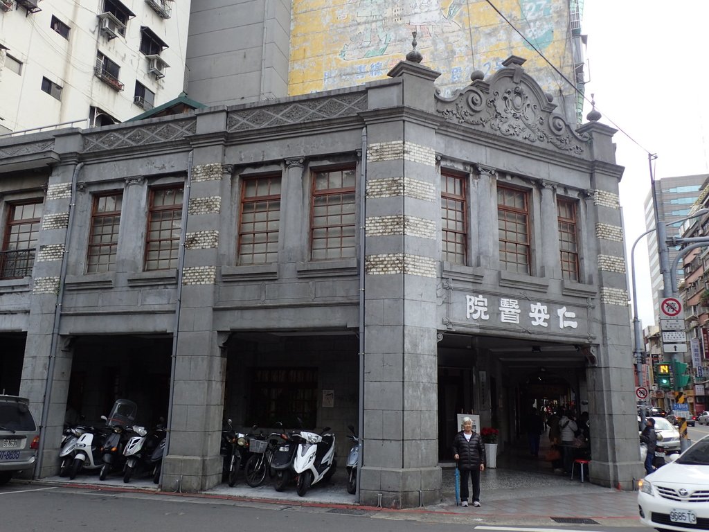 大稻埕 仁安醫院 大稻埕 仁安醫院
