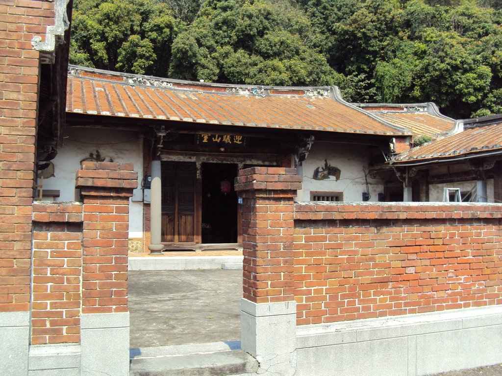 再訪— 柴橋 林家古厝 (迎曦山室) 再訪— 柴橋 林家古厝 (迎曦山室)