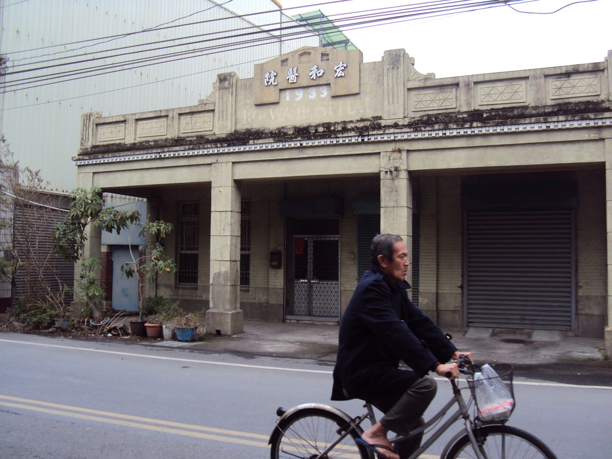 再訪 二八水老街 (下) 再訪 二八水老街 (下)