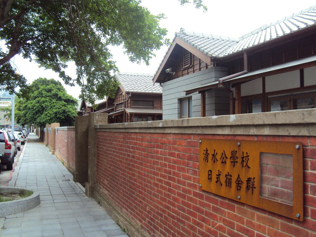 清水公學校 日式宿舍群 清水公學校 日式宿舍群