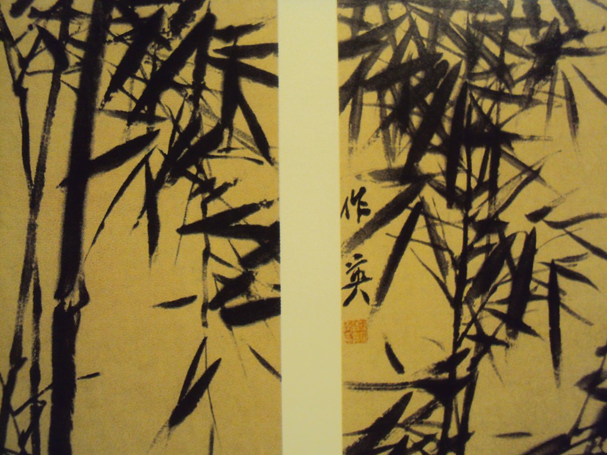 蒲華的書畫作品 蒲華的書畫作品