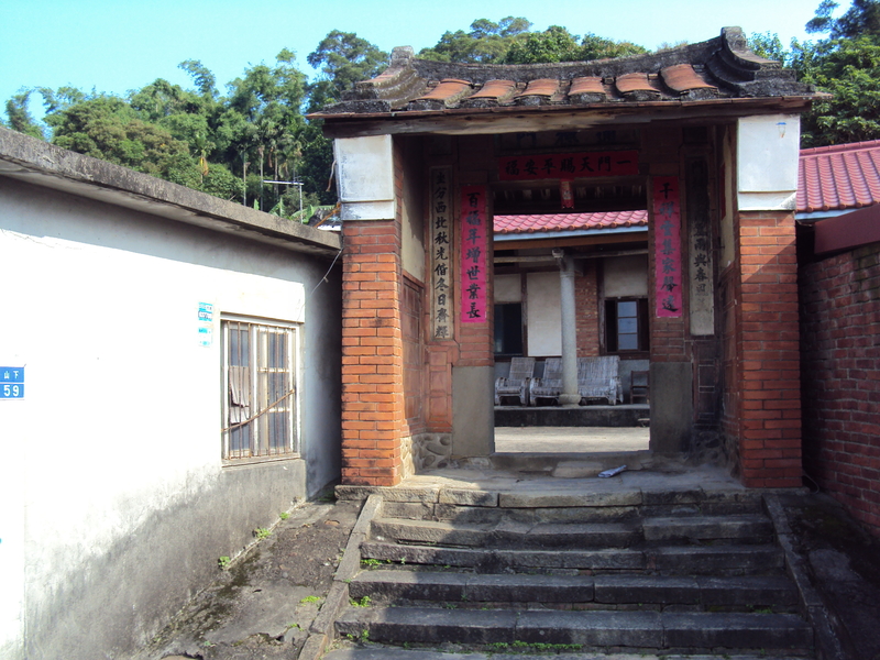 頭份 山下地區傳統民居 頭份 山下地區傳統民居