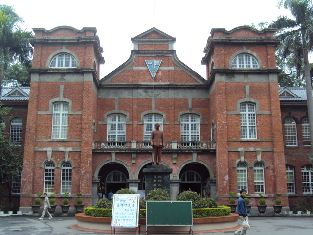 建中紅樓 林業試驗所植物標本館 建中紅樓 林業試驗所植物標本館