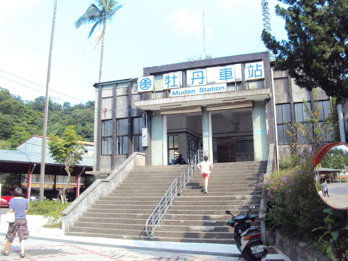 雙溪 牡丹坑 山村紀行 雙溪 牡丹坑 山村紀行