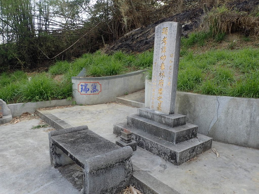 霧峰 林幼春墓 霧峰 林幼春墓