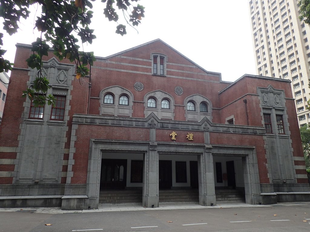 臺灣師範大學 校園建築巡禮 臺灣師範大學 校園建築巡禮