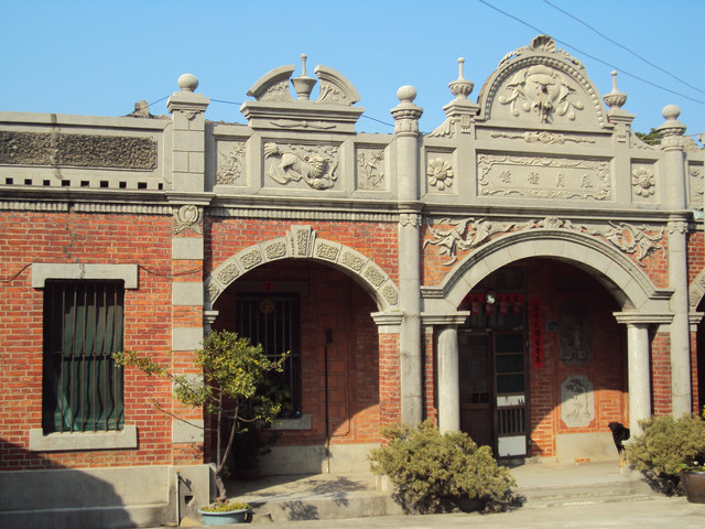 名流故居(十九) 大甲 德化 黃宅 名流故居(十九) 大甲 德化 黃宅