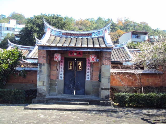 北埔 天水堂 姜家古厝群 北埔 天水堂 姜家古厝群
