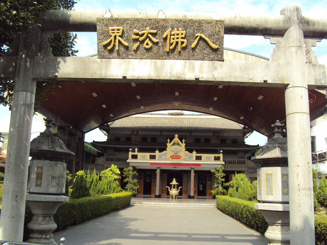 屏東 東山禪寺 屏東 東山禪寺