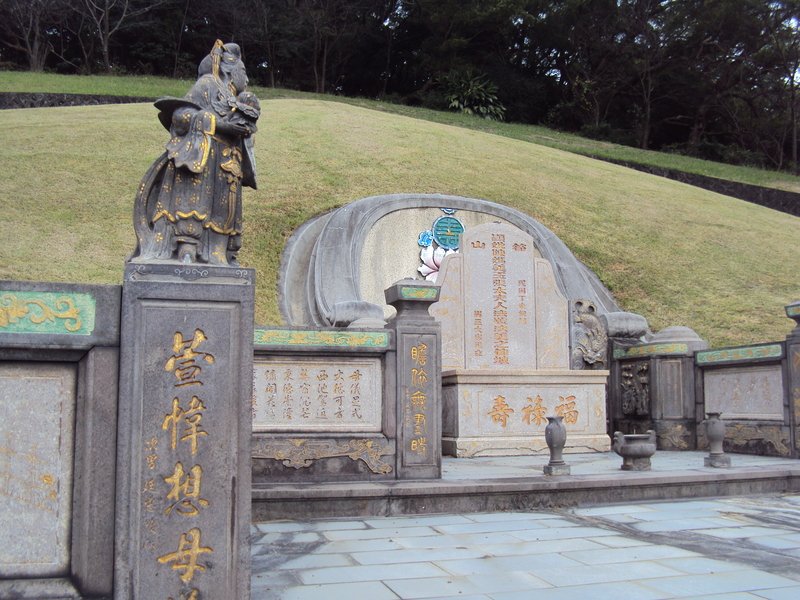 士林 山仔后 陳媽張太夫人墓 士林 山仔后 陳媽張太夫人墓