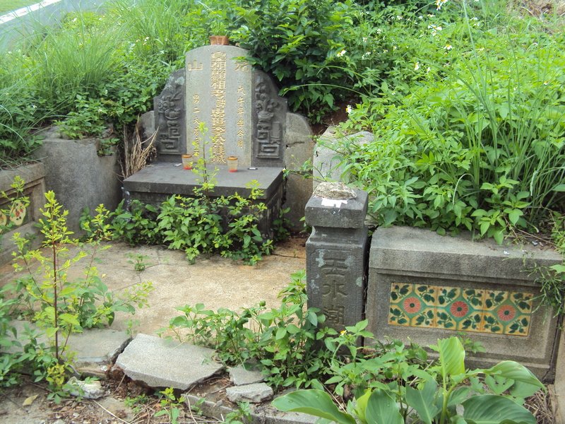 五股 獅子頭之 古墳記 (三四) 五股 獅子頭之 古墳記 (三四)
