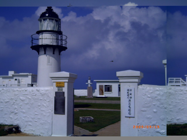 外垵 草原 漁翁島燈塔 外垵 草原 漁翁島燈塔
