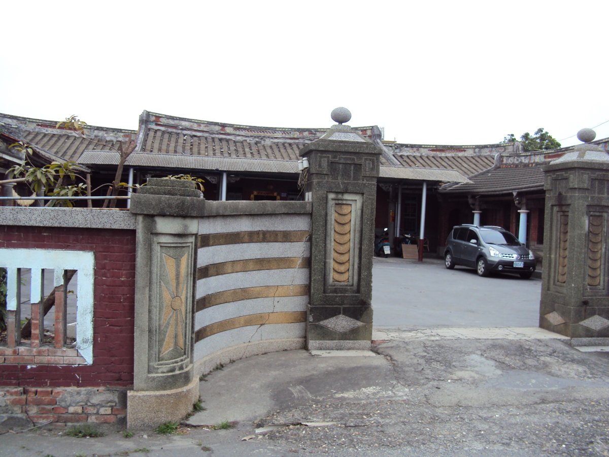 竹塘 九塊厝 廖家古厝 (汝南堂) 竹塘 九塊厝 廖家古厝 (汝南堂)