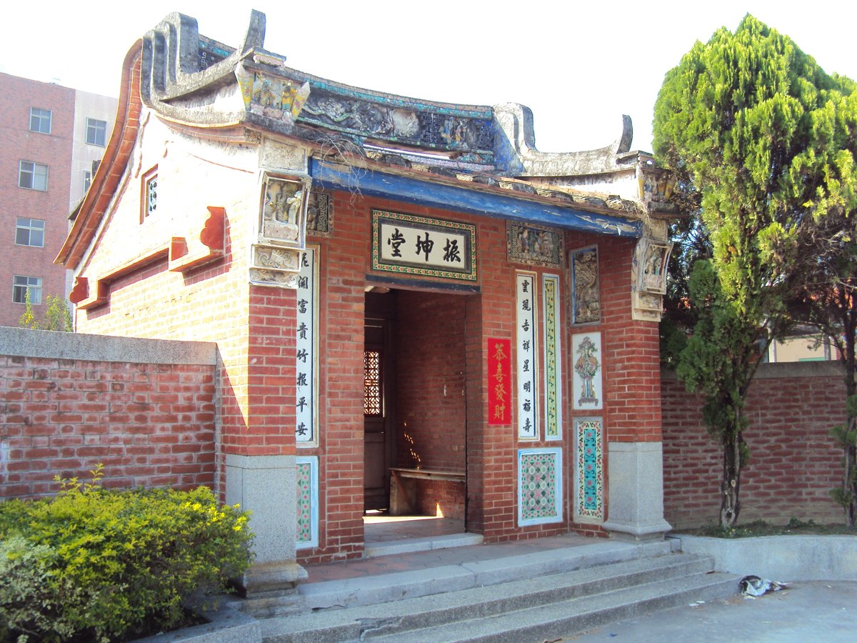 霧峰 黃家古厝 (振坤堂) 霧峰 黃家古厝 (振坤堂)