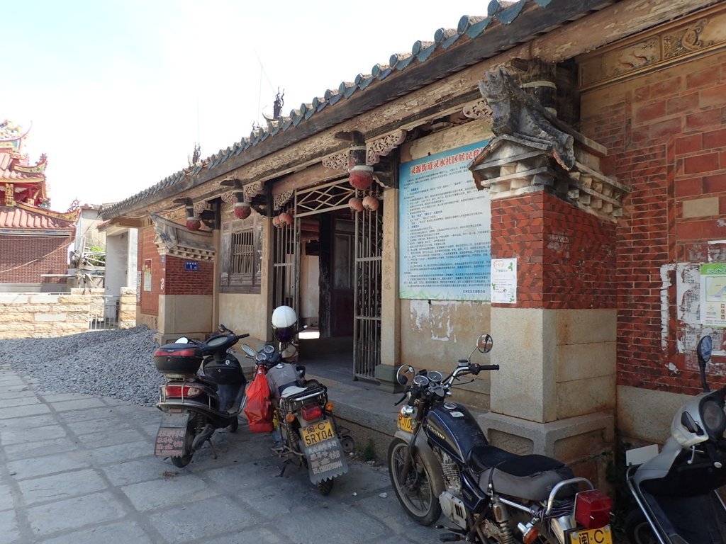 來去泉州(一四O) 靈水 頂塘 吳氏宗祠 來去泉州(一四O) 靈水 頂塘 吳氏宗祠