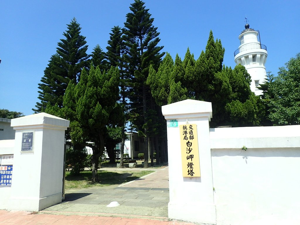 再訪 觀音 白沙岬燈塔 再訪 觀音 白沙岬燈塔