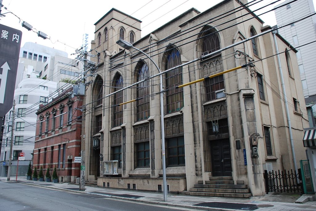 近畿旅行(六七) 大阪 基督教團 浪花教會 近畿旅行(六七) 大阪 基督教團 浪花教會