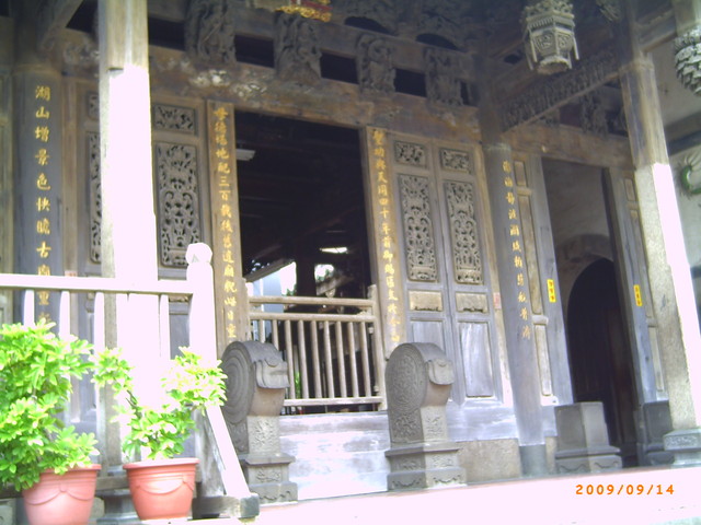 功庇斯文—澎湖天后宮 功庇斯文—澎湖天后宮