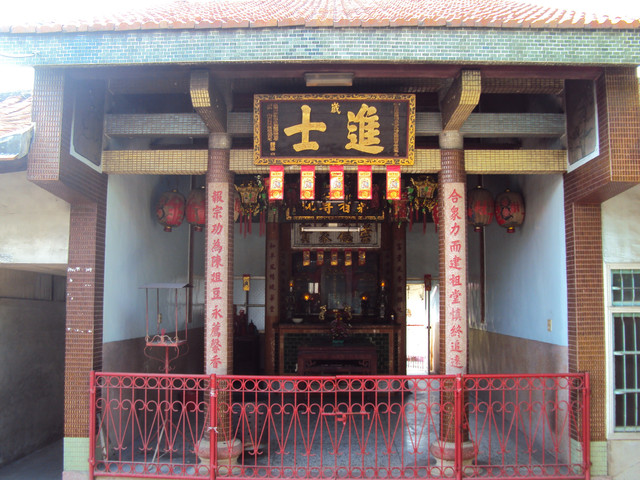新北勢 東柵門 鍾姓祠堂 新北勢 東柵門 鍾姓祠堂