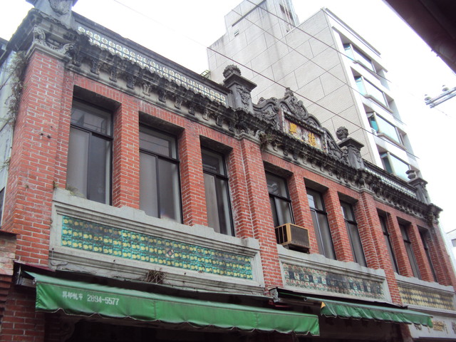 舊街風情(十四) 深坑老街 舊街風情(十四) 深坑老街