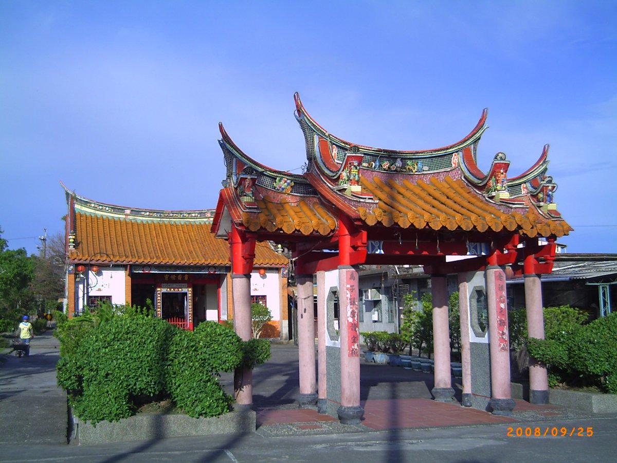 擺厘 陳氏家廟 — 鑑湖堂 擺厘 陳氏家廟 — 鑑湖堂