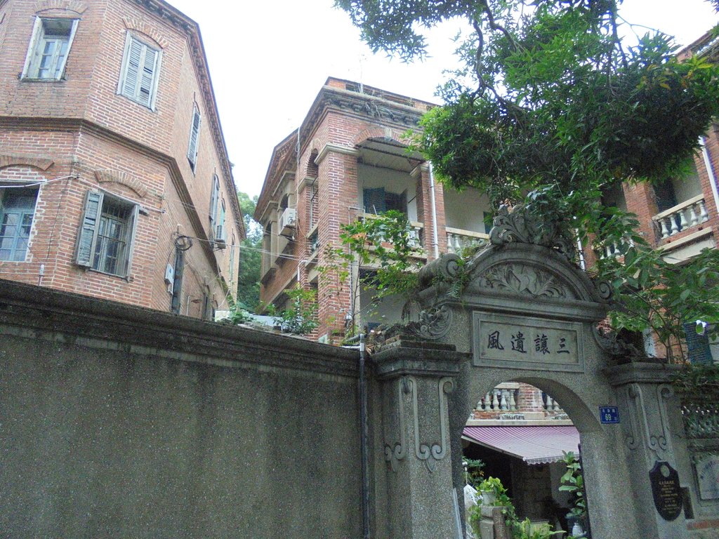 廈門(三三) 鼓浪嶼 洋樓風情 之十五 廈門(三三) 鼓浪嶼 洋樓風情 之十五