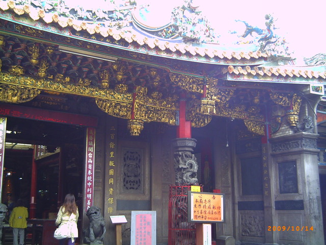 新竹 都城隍廟 法蓮寺 新竹 都城隍廟 法蓮寺