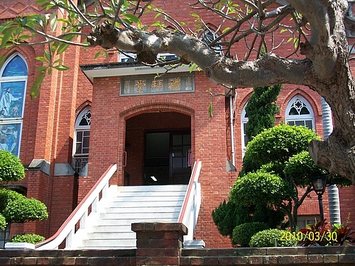 淡水 禮拜堂 滬尾偕醫館 淡水 禮拜堂 滬尾偕醫館