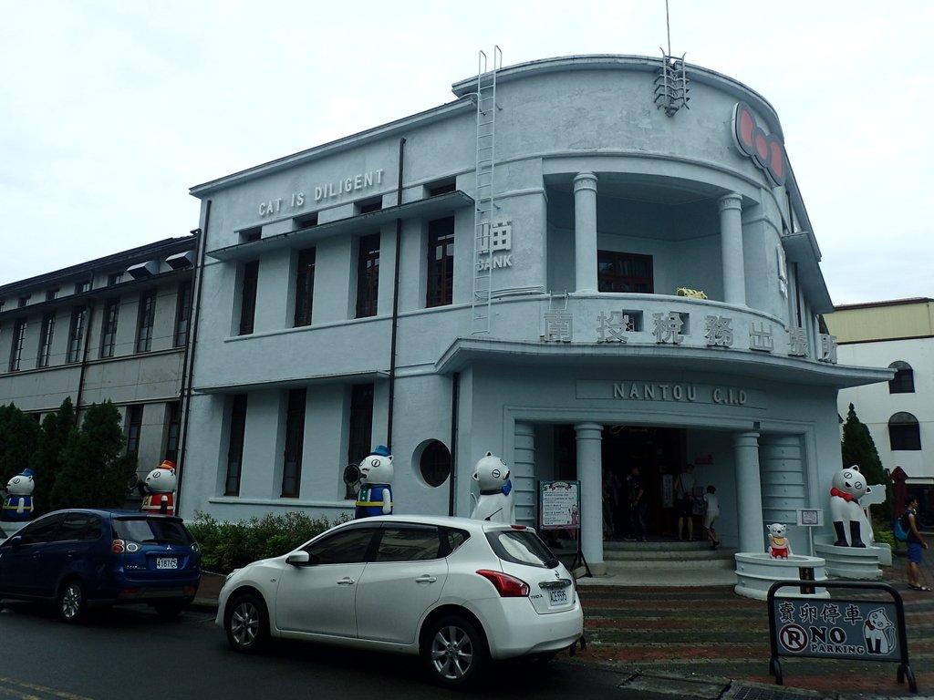 原 南投稅務出張所 原 南投稅務出張所