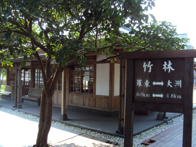 羅東 林業文化園區 羅東 林業文化園區