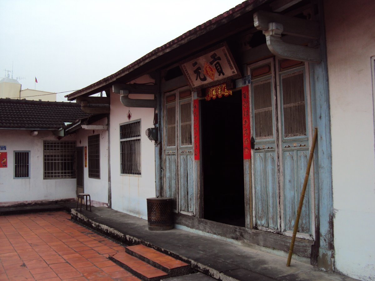 竹山 社寮 張貢元宅第 竹山 社寮 張貢元宅第